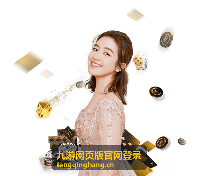登录前的准备事项示意